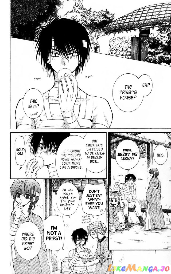 Akatsuki No Yona Chapter 12 image 26